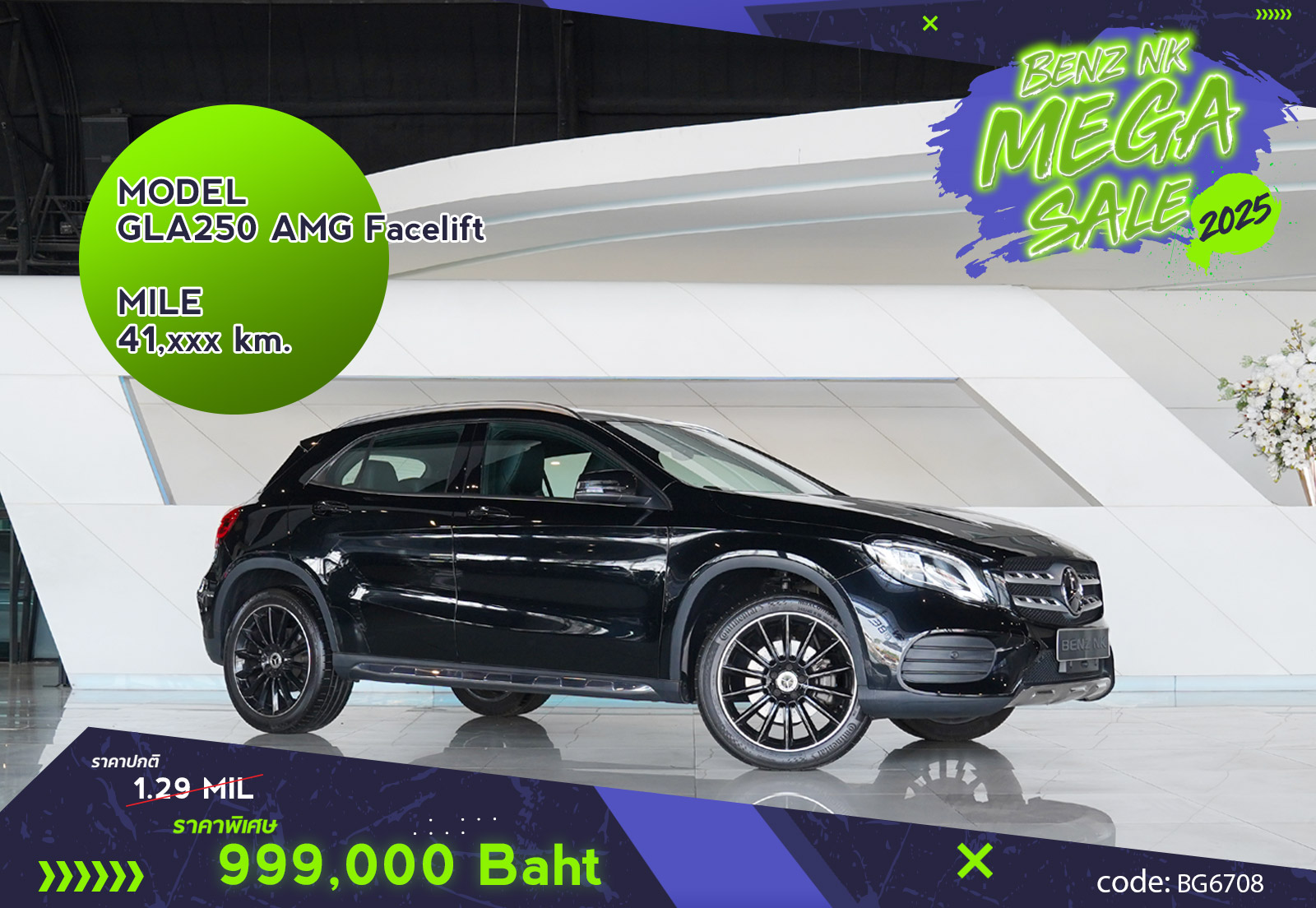 GLA250 AMG Facelift